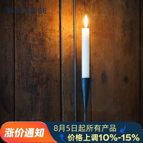 触造TOUGE手工锻造铁艺悬挂烛台