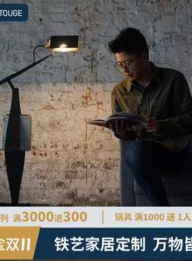触造铁艺光影书架落地台灯