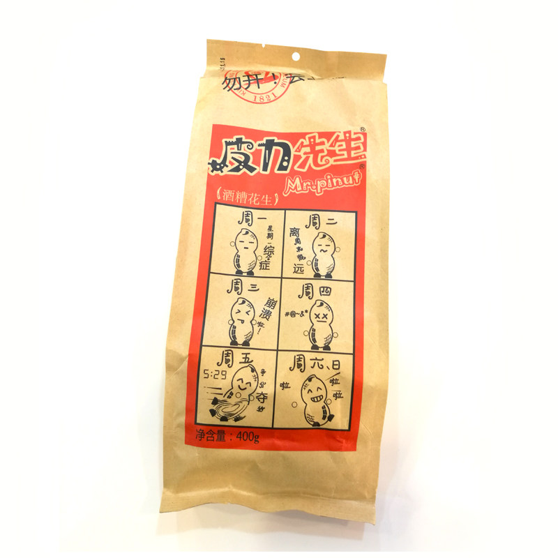 广东佛山特产九江博物馆酒糟皮力花生咸干味400g一包包邮