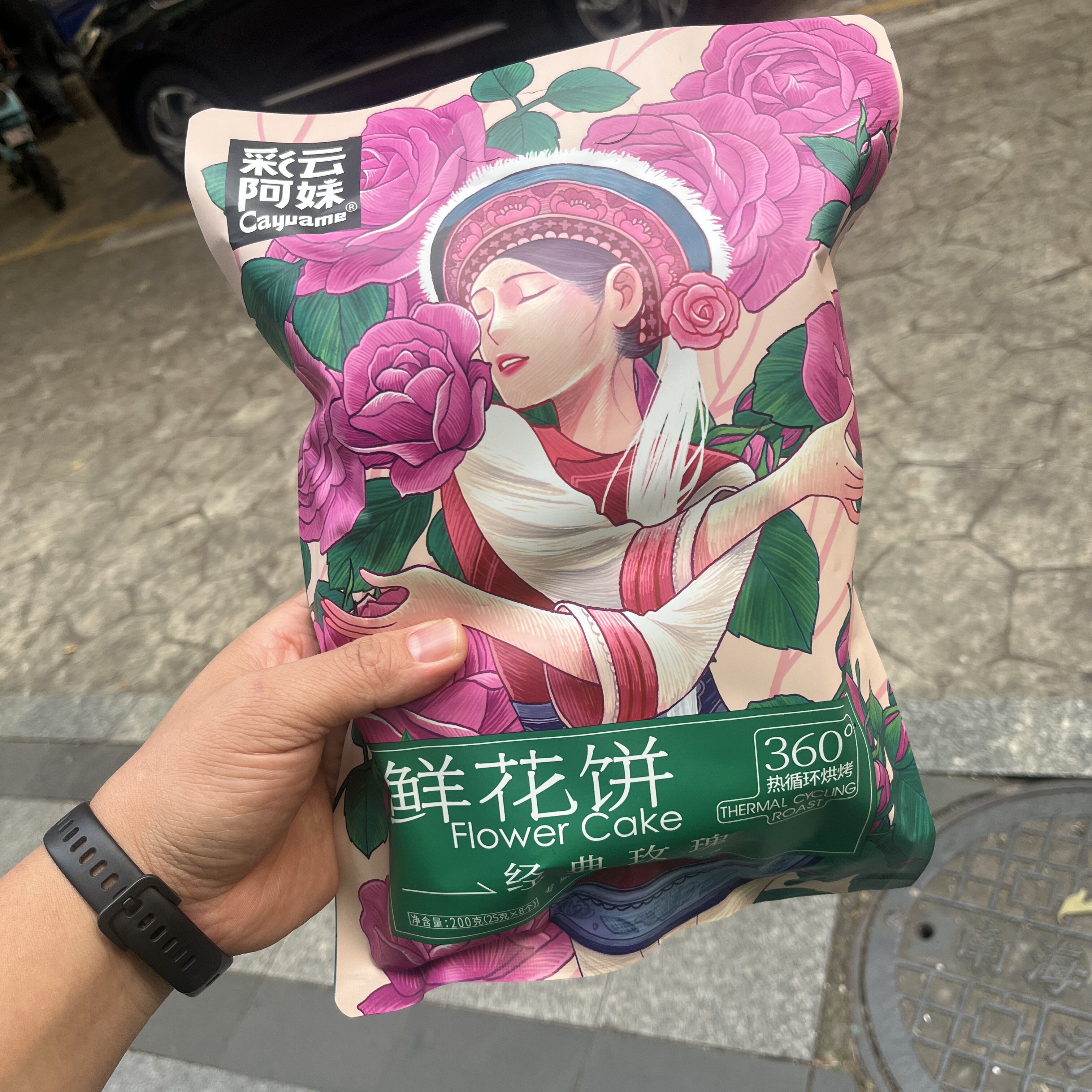 鲜花饼云南特产玫瑰鲜花饼正宗云南特产玫瑰鲜花饼多口味休闲零食