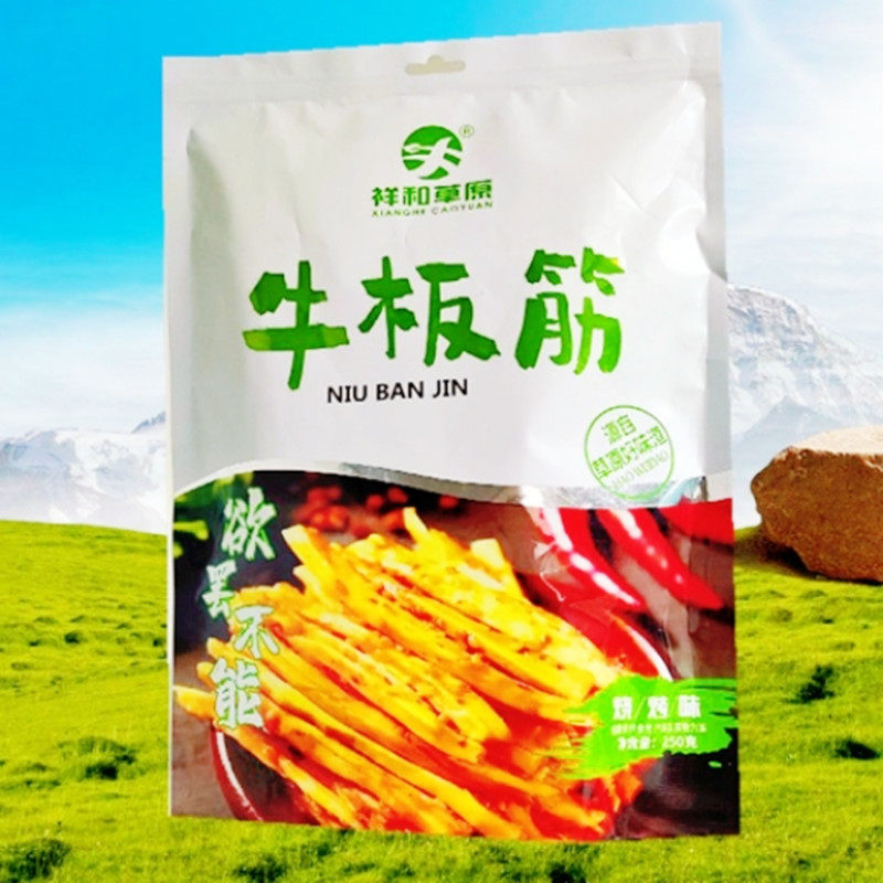 祥和草原牛板筋内蒙古特色零食250g袋装烧烤味牛筋零食小吃好味道