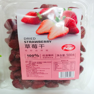 果嘟嘟杏干黄桃干草莓干桔子干蜜饯果干即食零食果脯500g袋装包邮