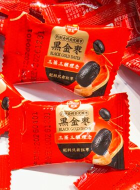 思宏黑金枣三蒸三醒配料只有红枣