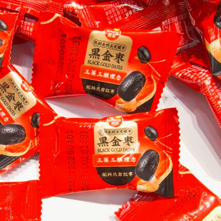 思宏黑金枣三蒸三醒熟制去皮去核糯枣配料简单灰枣休闲小包装零食