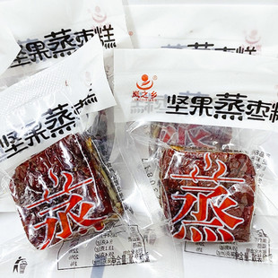 岚之乡坚果蒸枣糕独立小包装即食零食糕点早餐红枣核桃夹心枣仁派
