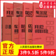 新华书店正版 车尔尼书599 哈农钢琴练指法巴赫初级曲集初学者儿童钢琴教材人民音乐出版 社红皮书 849 299拜厄钢琴基本教程孩子们