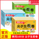 同步测试卷练习册单元 黄冈100分尖子生密卷小学一二三四五六年级下册人教版 版 外研语文数学北师大版 测试卷期末复习冲刺资料 苏教版