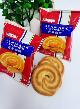 顺兴丹麦曲奇饼干早餐网红休闲小吃零食下午茶甜点独立小包装包邮