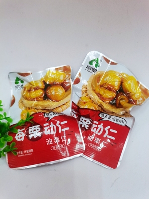 亭栗开袋即食甘栗仁去壳即食板栗仁油栗仁孕妇小零食熟制栗子炒货