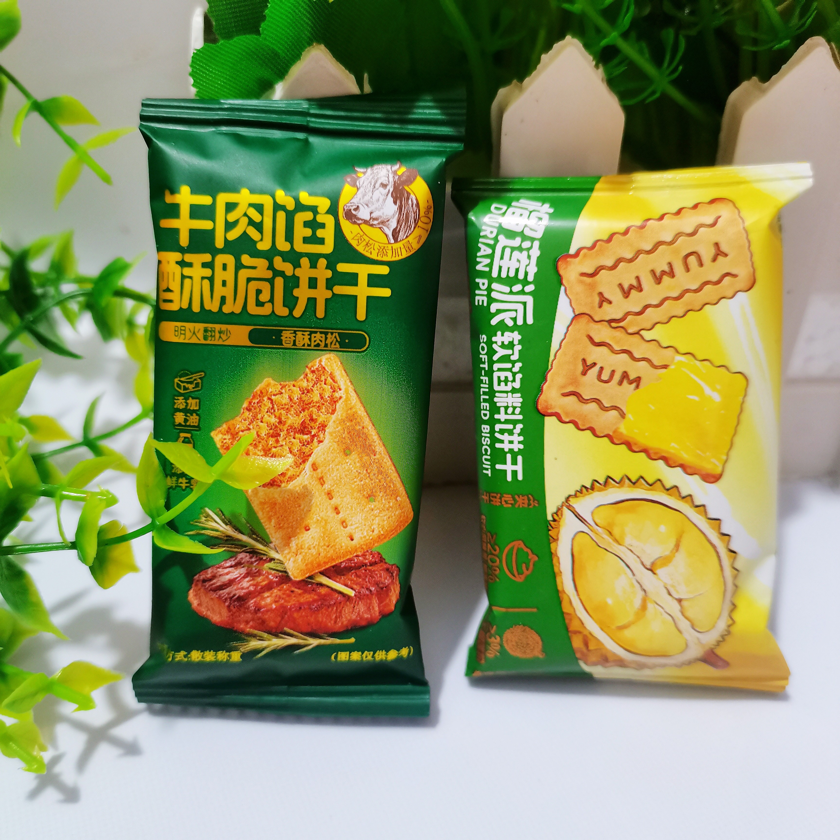 榴莲派牛肉馅酥脆饼干肉松夹心薄脆办公室解馋山休闲小吃网红零食
