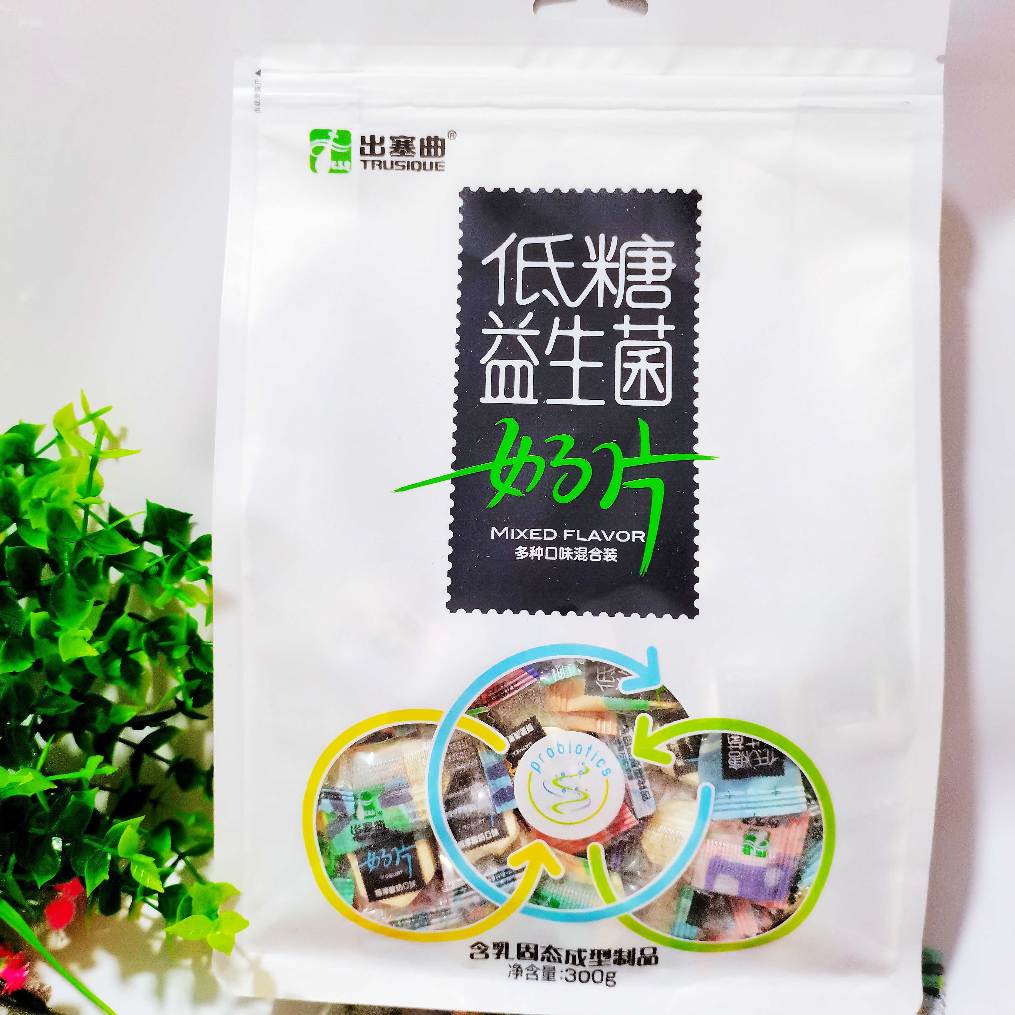 出塞曲低糖益生菌奶片多种口味混合装300g独立包装牛奶酸奶燕麦味