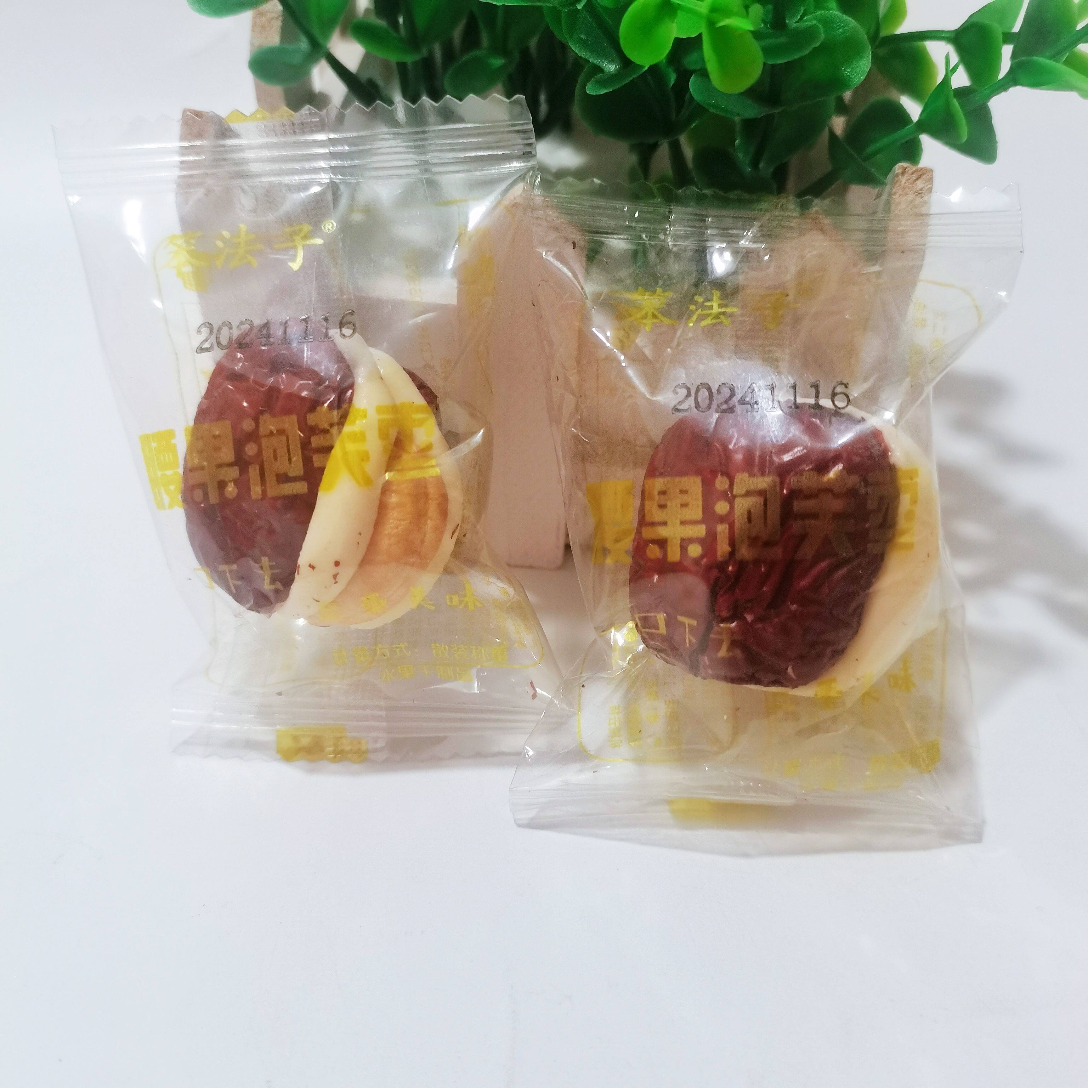 笨法子火烤腰果泡芙枣独立小包网红休闲零食小吃推荐新疆红枣散装