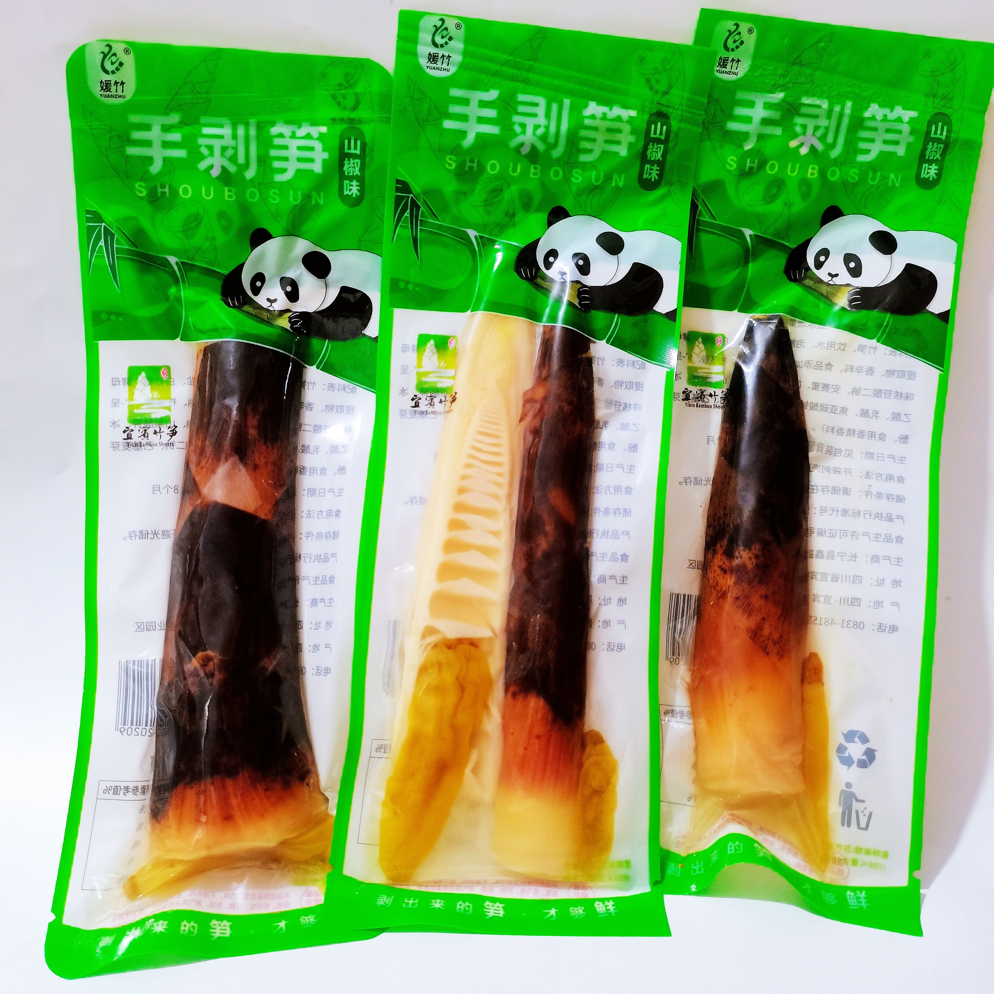 媛竹手剥笋山椒味手撕竹笋笋尖500g开袋即食网红解馋休闲零食小吃