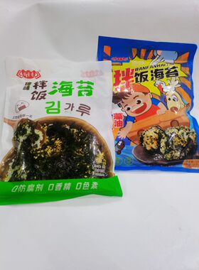 大连特产裕金香芝麻拌饭海苔原味100g（内含10小袋）韩式风味即食
