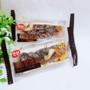 冬早五宝烤芙椰蓉坚果沙琪玛核桃芝麻散称网红糕点休闲办公零食