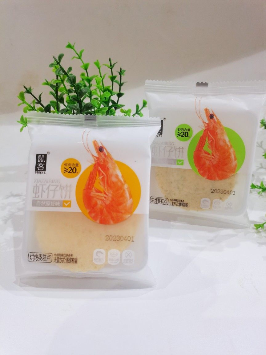 鼠客虾仔饼鲜虾片虾肉饼虾米饼儿童零食小包装海苔原味饼干薄脆片