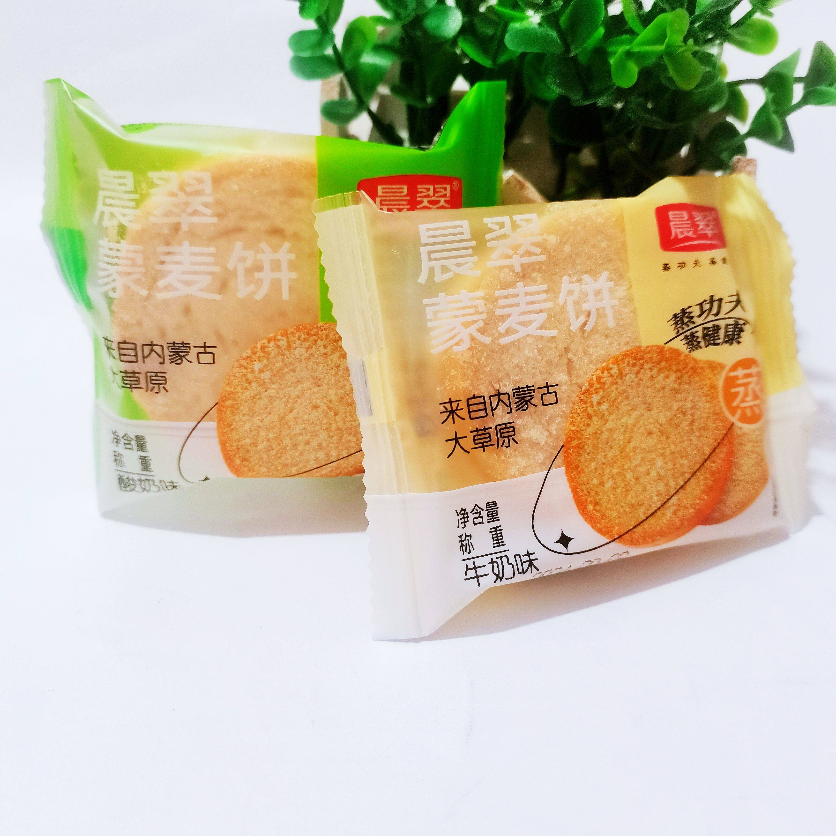 晨翠蒙麦饼馒头片非油炸烤馍片内蒙小吃酥性饼干散装休闲办公零食