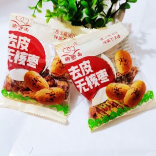 卿卿雨去皮无核枣新疆若羌灰枣无皮红枣去皮脱皮独立包装