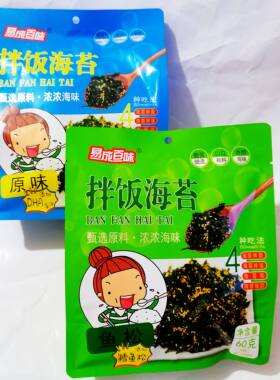 易成百味拌饭海苔碎拌饭寿司饭团配料独立小包装儿童即食海苔零食