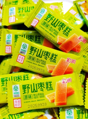 绿色食品南酸枣糕宏明厚切野山枣糕小孩休闲零食蜜饯江西特产