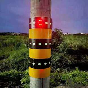 太阳能爆闪警示贴电杆自发光防撞反光贴圆柱型交通警示装置