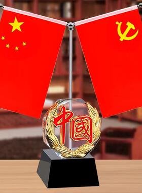 红旗摆件新款合金水晶可伸缩双面国旗办公桌会议室用创意装饰用品