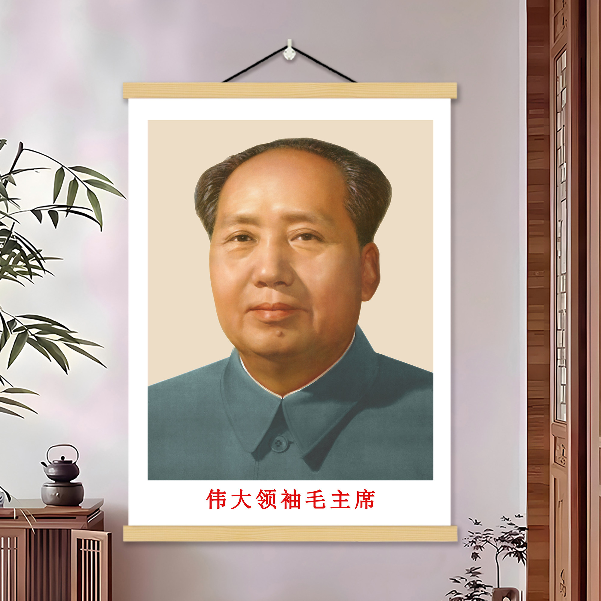 毛主席画像67年标准挂画伟人墙画旧版时期油画布壁画复古老纸照片