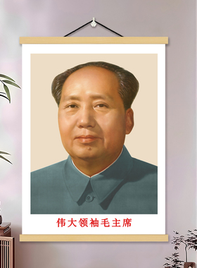 毛主席67年标准复古油画布壁画