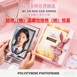 女生生日毕业定制相框围巾礼盒