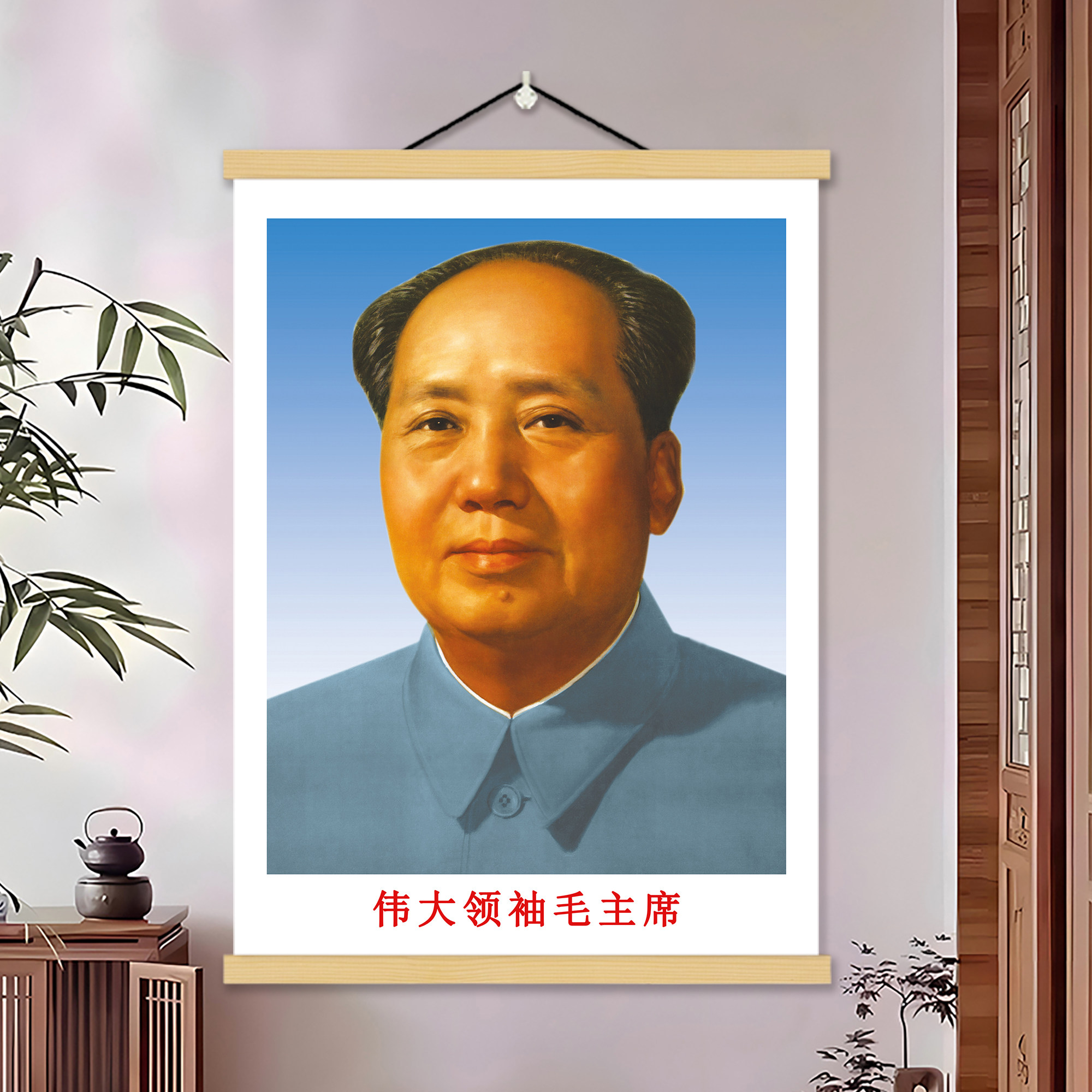 毛主席画像67年标准挂画伟人墙画旧版时期油画布壁画复古老纸照片
