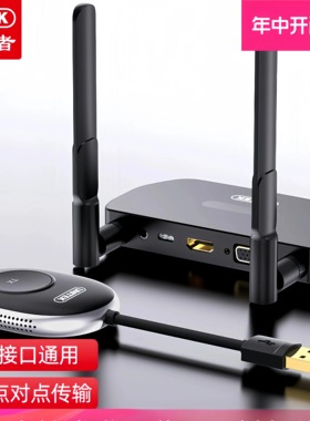 优越者无线投屏器音视频同屏传输器手机电脑连接电视显示器 V191B