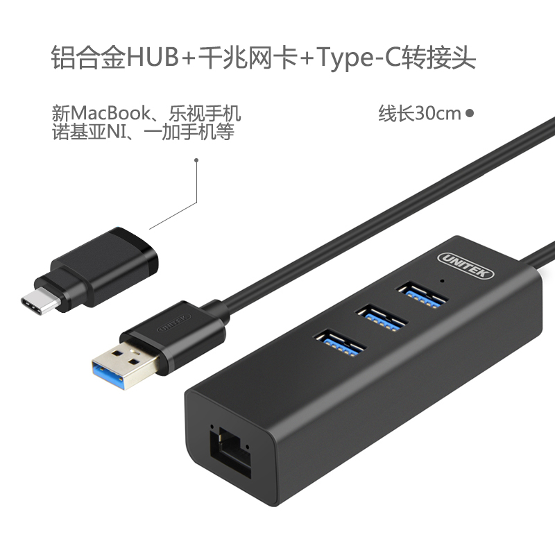 Concentrateur USB - Ref 365469 Image 5