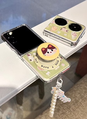 新款磁吸适用小米mixflip折叠手机壳三星GalaxyZFlip45/6防摔努比亚flip2保护套荣耀MagicVflip支架华为purax