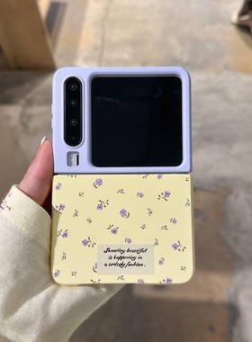 新款紫色碎花适用华为novas折叠小米mixflip2手机壳摩托罗拉Razr60防摔荣耀MagicVflip轻奢三星Z5/7FE手链N32