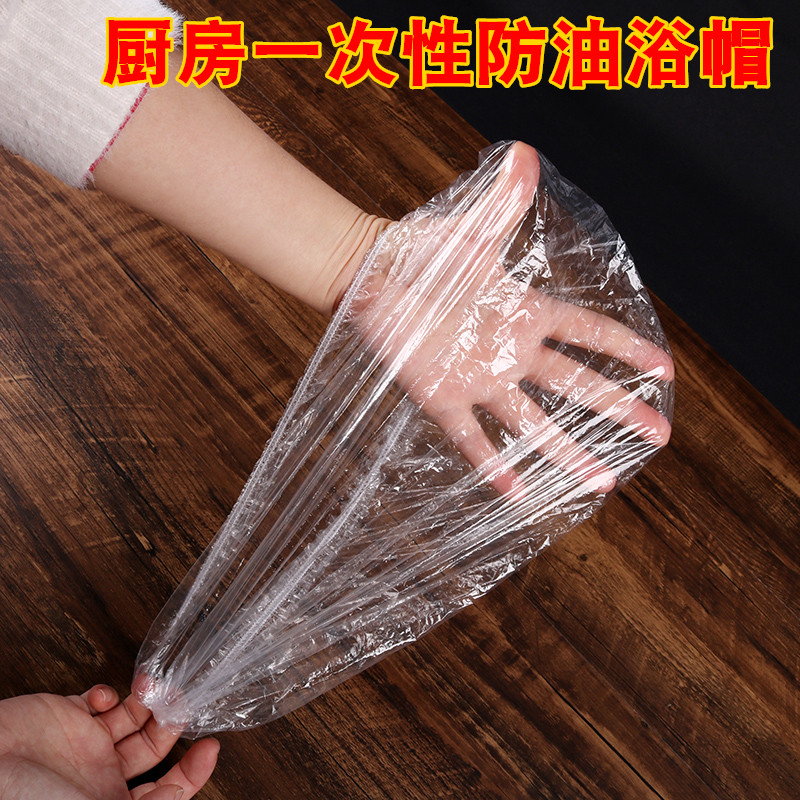 disposable Shower cap waterproof Lampblack adult kitchen household lady Bath Hat table Kitchenin the Tableware , Disposable tableware , Disposable tableware suit  category - from Buy2taobao.com to provide professional Taobao agent buy service