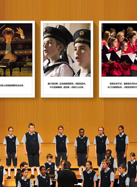 音乐艺术风培训学校墙壁画定制