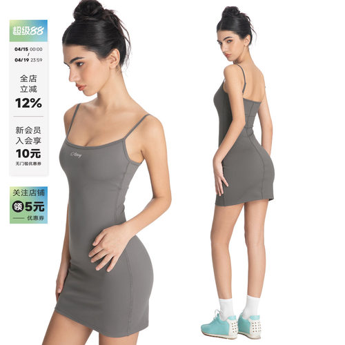 卡戴珊包臀塑形调节吊带裙带胸垫