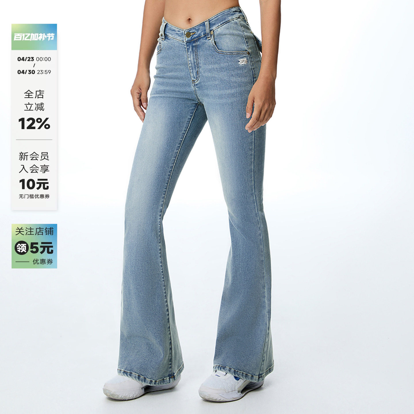 ABMY 致命腰精 v腰微喇浅蓝色显瘦神仙裤女夏水洗弹力牛仔喇叭裤