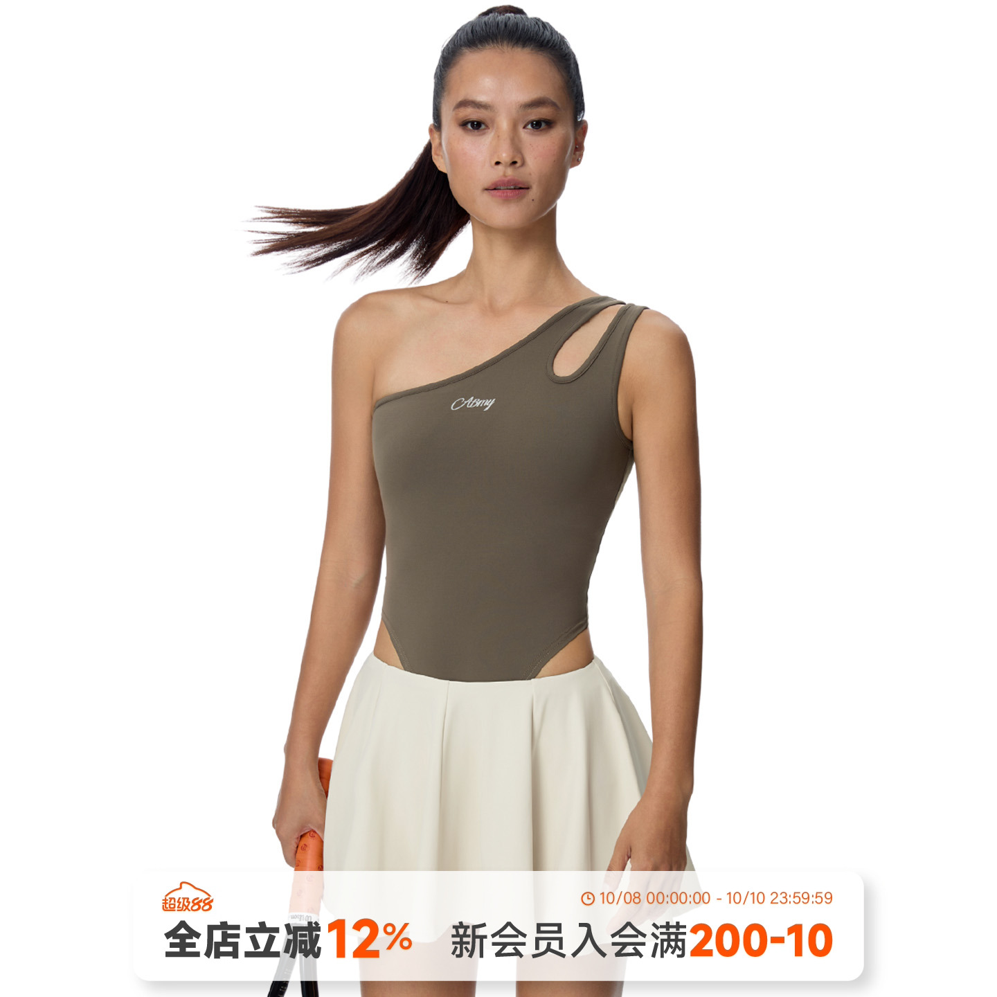 斜肩塑形吊带连体衣女