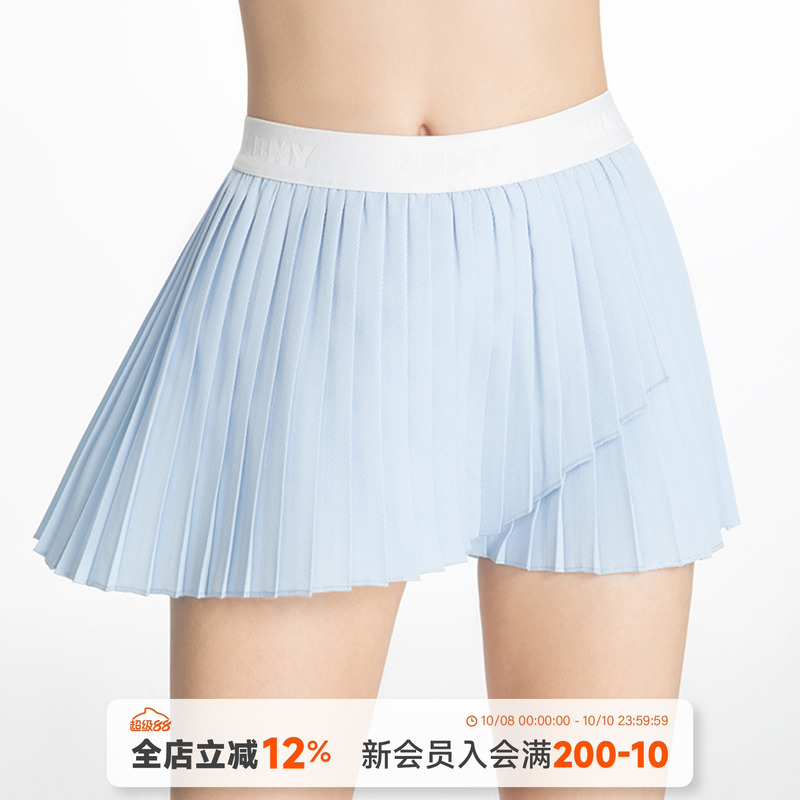 蓝色A字半裙运动训练遮肚防走光