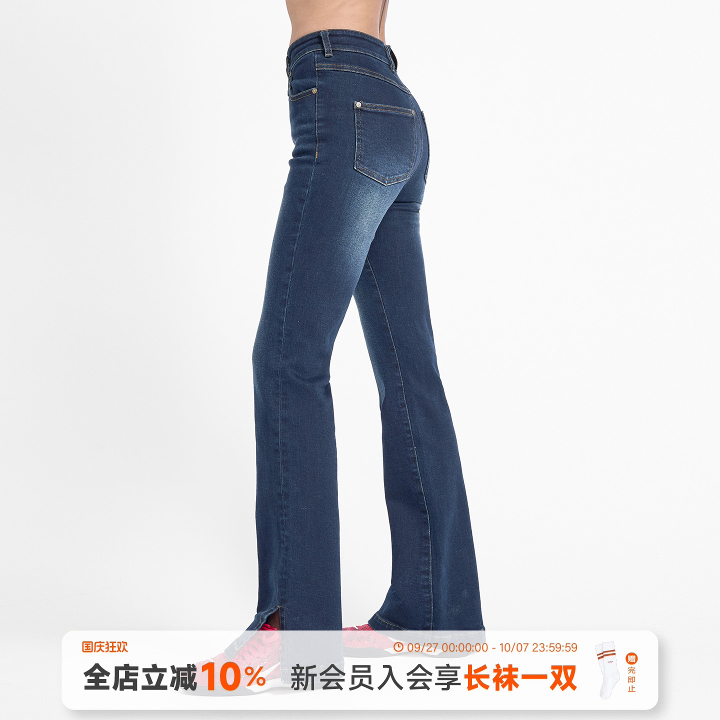 高腰微喇小直筒微喇牛仔裤