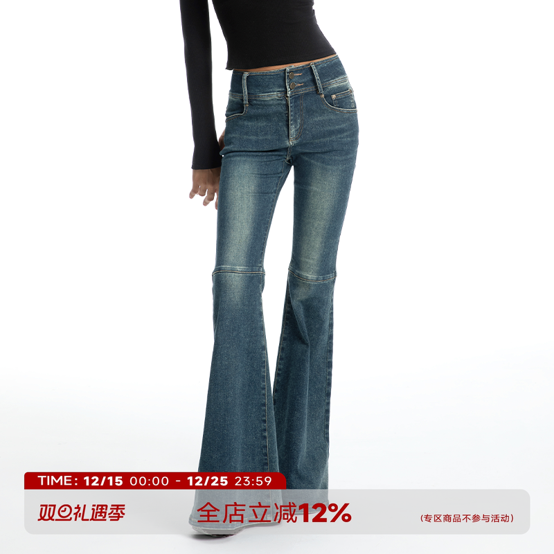 ABMY 长腿滤镜 复古美式牛仔裤女蓝色水洗修身显瘦小个子喇叭长裤