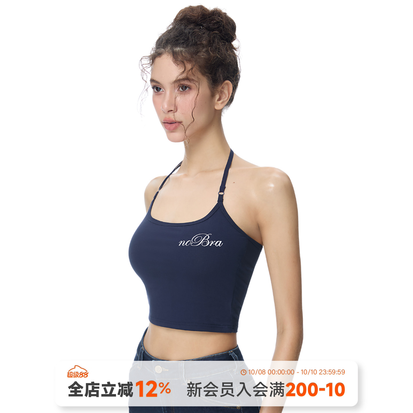 noBra挂脖露背针织吊带背心