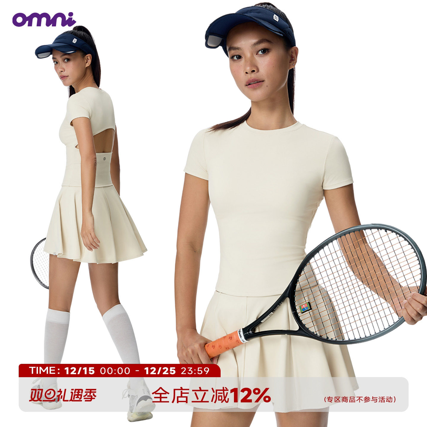 网球运动套装露背镂空短袖T恤