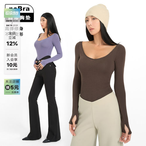 大V领长袖轻塑身连体衣女带胸垫