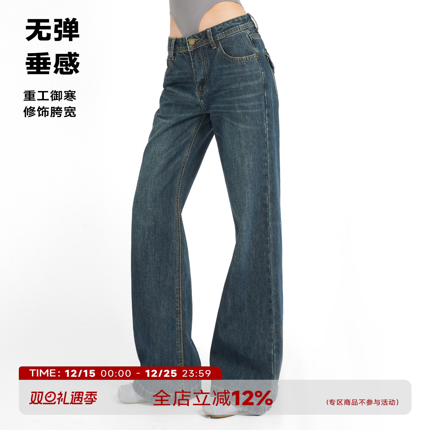 美式复古阔腿微喇宽松直筒牛仔裤