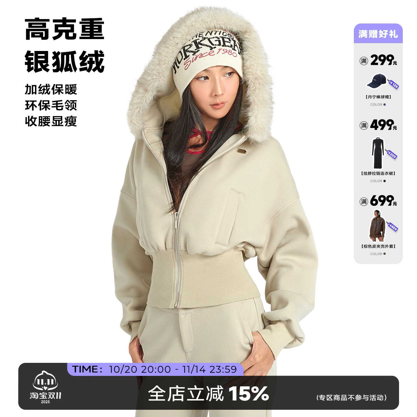 ABMY 美式可拆大毛领加绒连帽卫衣外套女冬收腰短款拉链棉服上衣