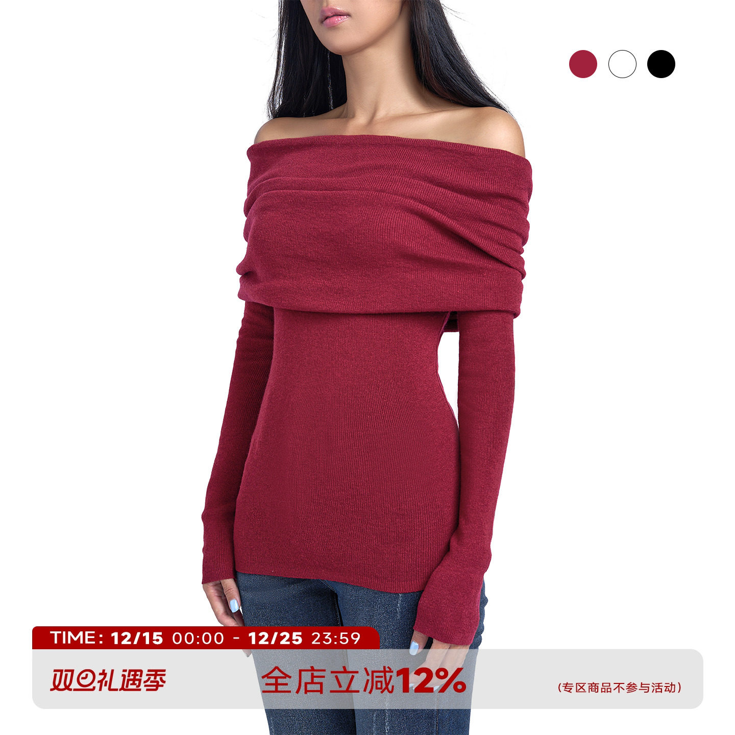 纯欲辣妹翻领一字肩针织衫