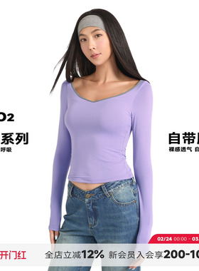 ABMY 轻氧系列大V领高弹裸感长袖T恤女秋带胸垫辣妹撞色打底上衣