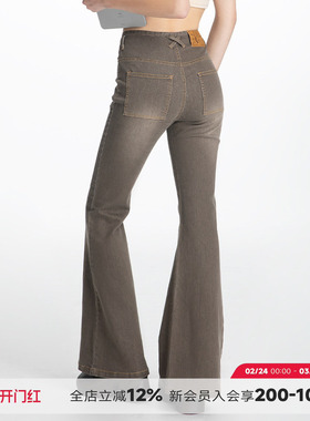 ABMY 美式复古微喇牛仔裤女2025新款无腰头水洗修身显瘦百搭长裤